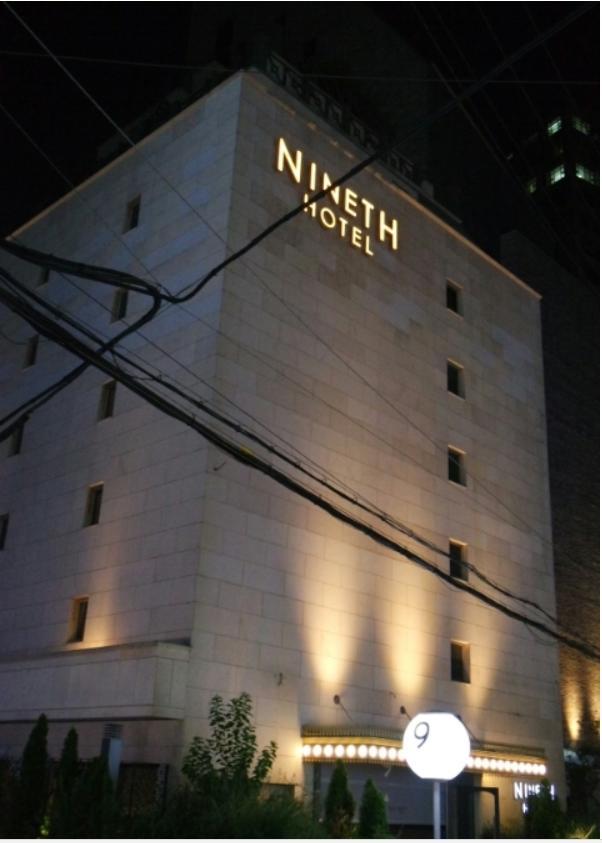 Nineth Hotel Séoul Extérieur photo